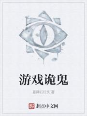 鬼月觉醒游戏