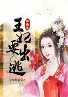 高冷王爷忙求饶