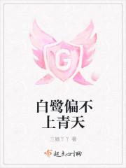 一行白鹭上青天古诗