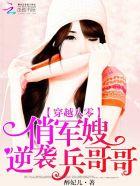 穿越八零年代女人与丈夫堂哥的意外纠葛