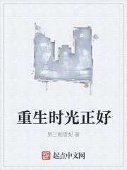 神级好感度系统沈远