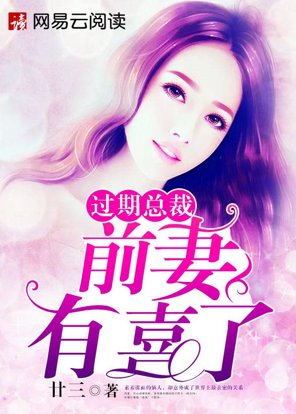 听说爱情已迟暮免费阅读
