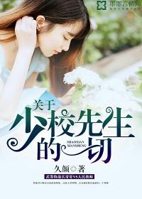 少校先生印度电影