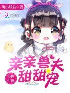 甜甜宠哪个平台可以看