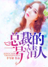 总裁的1号娇妻