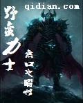 野蛮的槑槑兔力量