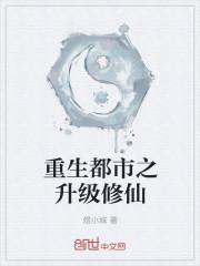 重生都市修仙陈北玄动漫