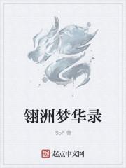 梦华录恶心死了