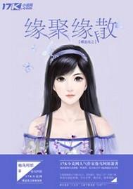 蝶恋花花恋蝶原唱