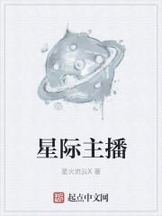 男主受美美美万人迷