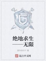 绝地求生破解版无限点券最新版