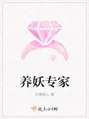 养妖系统