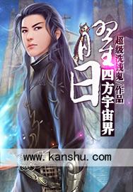 曜怎么读音