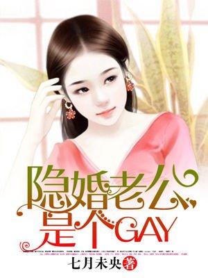 隐婚老公是巨星全文免费