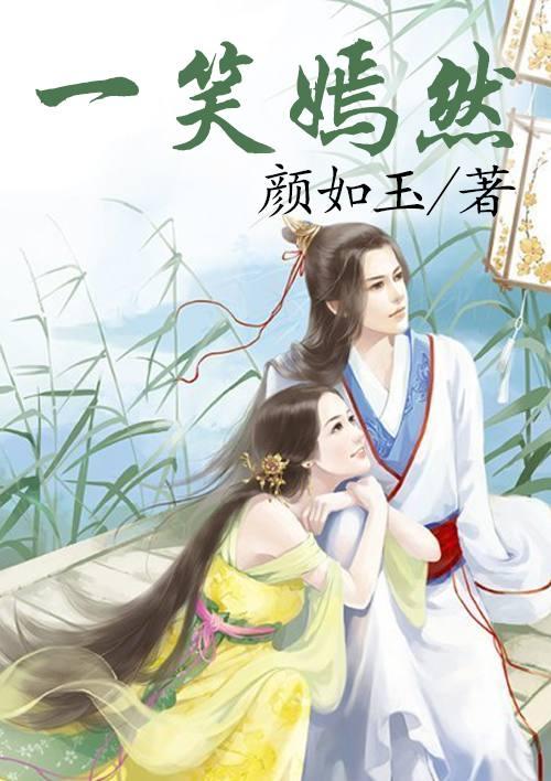 鬓边簪花映玉容