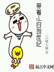 创世神神印王座