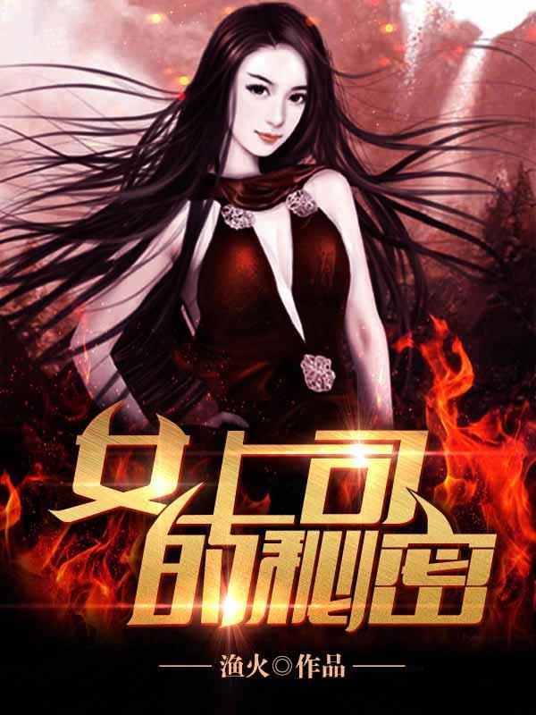 我的老板娘的快乐生活韩剧完整版