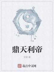 鼎天rto