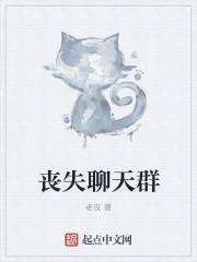 三人聊天群
