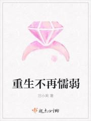 平凡的重生日子