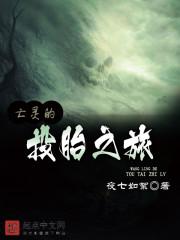 亡灵讲的什么意思