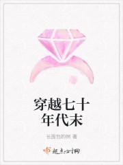 末世穿越七十年代张玲玲