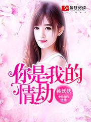 也是我最爱的最遗憾的人