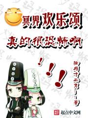 我想知道欢乐颂