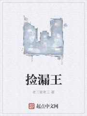 24年高考捡漏王