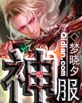 神雕侠侣免费观看在线完整版