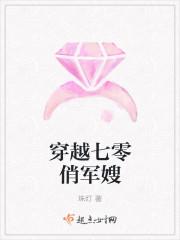 穿越七零俏军嫂闷声发大财大结局