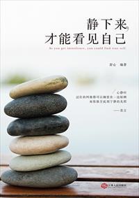 才能看到自己