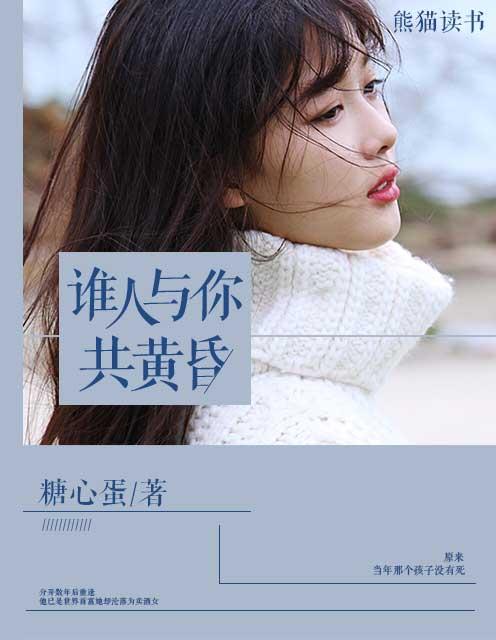 谁人与我共长歌什么意思