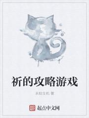 他与她