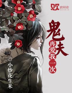 能不能再爱我一次gl
