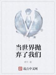 你身上