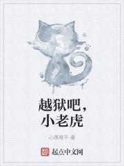 大熊猫