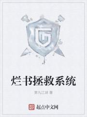 番茄里的拯救书荒是什么意思