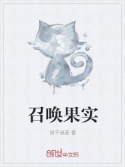 召唤实体的指令