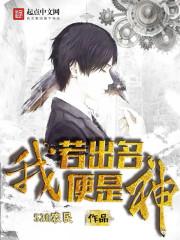 重生之商界霸主笔趣阁