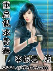 回档2000年几个女主