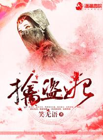 满朝文武是我哥免费阅读