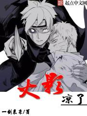 火影忍者怎么了