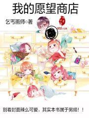 广东大慈善家的亿万豪宅