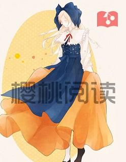 相爱终有时宋清影