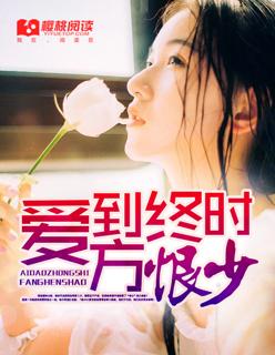 书到用时方恨少