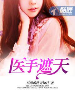 纨绔世子替嫁妃