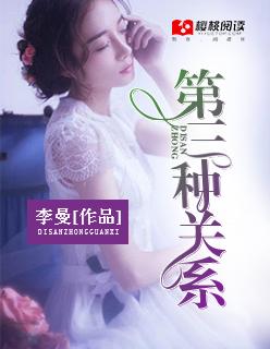关系的三种类型包括