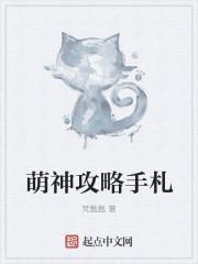 重生攻略手札全文阅读