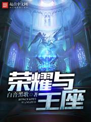 荣耀跟王者荣耀是一个游戏吗